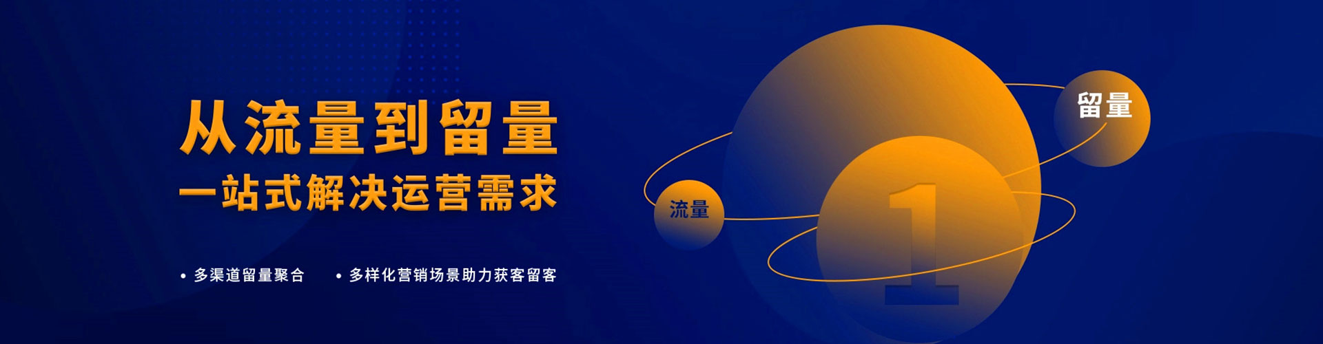 武隆sem优化