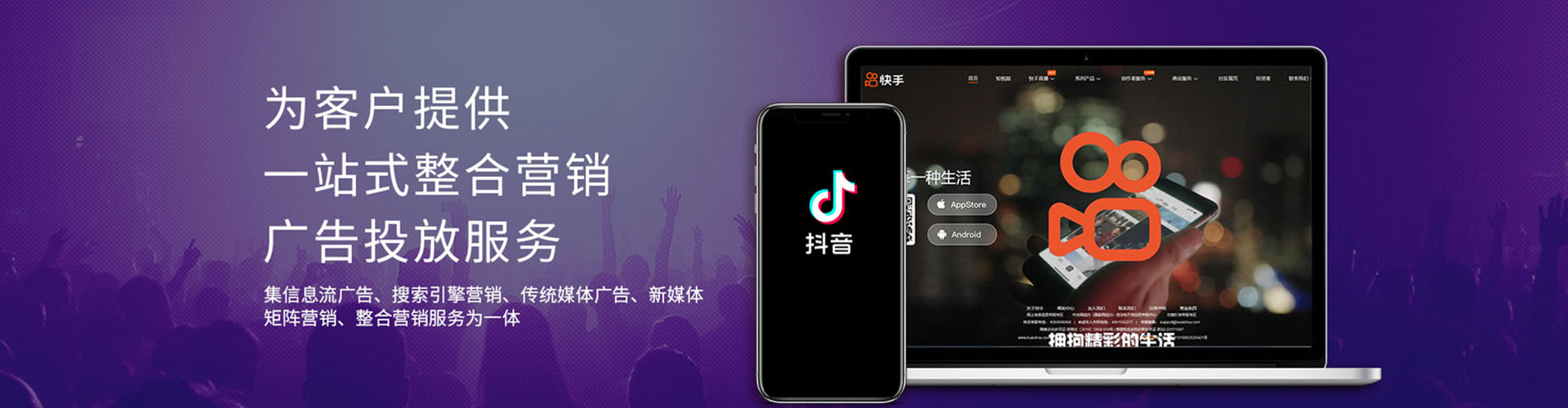 武隆百度推广竞价