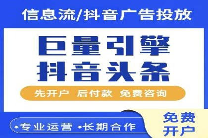 精准投放，高效转化——SEM竞价推广案例分享