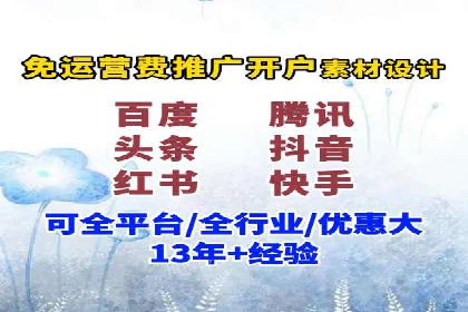 今日头条信息流案例：打造爆款短视频的技巧
