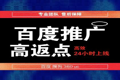 充值返点攻略：揭秘商家优惠策略
