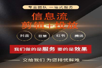 实战攻略：利用今日头条信息流广告精准营销